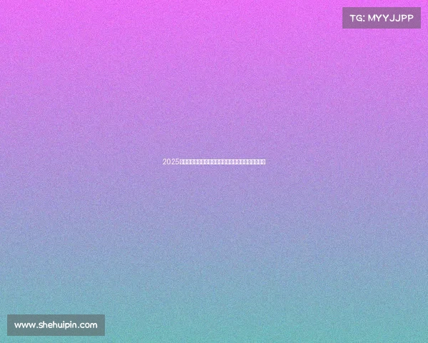 2025年足球转会市场分析报告揭示最新动向与球队战略布局 2025年足球转会市场分析报告揭示最新动向与球队战略布局