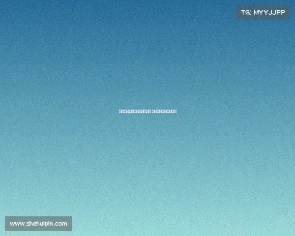 法甲新赛季开局强势引发关注 多支球队争夺榜首之位