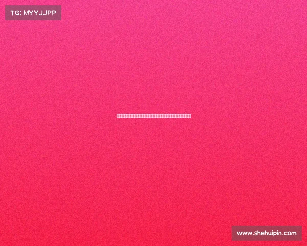 足球文化的传承与发展：从草根到职业的全球影响与本土特色探索