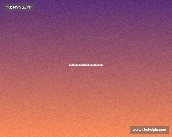 西甲球队主场战绩分析 强队表现与弱队差距逐渐显现