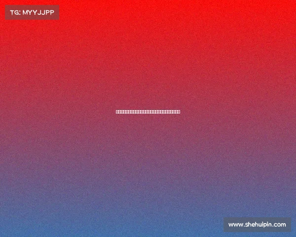 西甲球队主场战绩分析：各队表现差异与竞争态势深度剖析